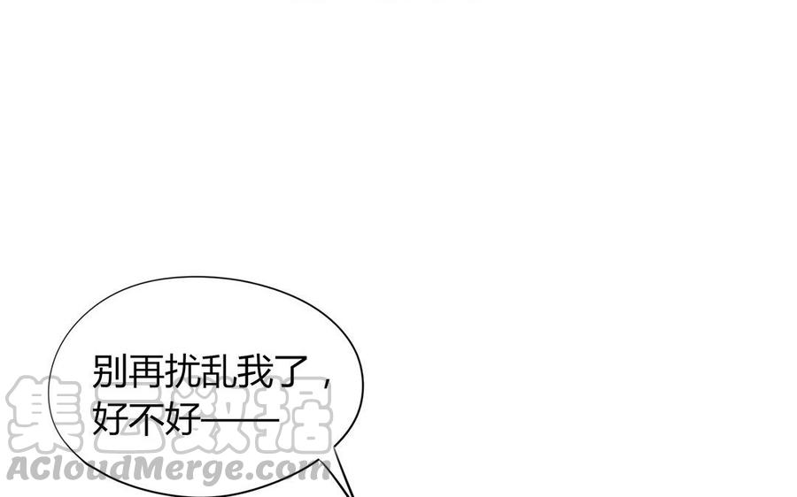 第121话 逼问(1/2)-第86话