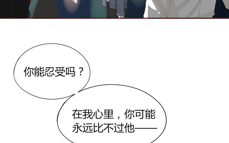 第124话 放过你自己(1/2)-第88话