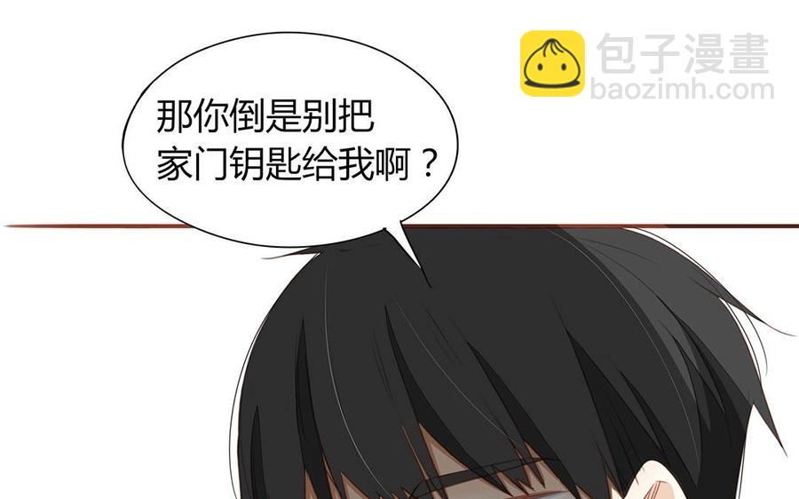 第124话 放过你自己(1/2)-第88话