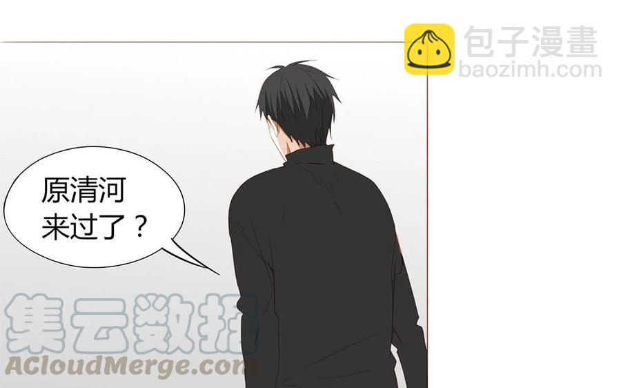 第124话 放过你自己(1/2)-第88话