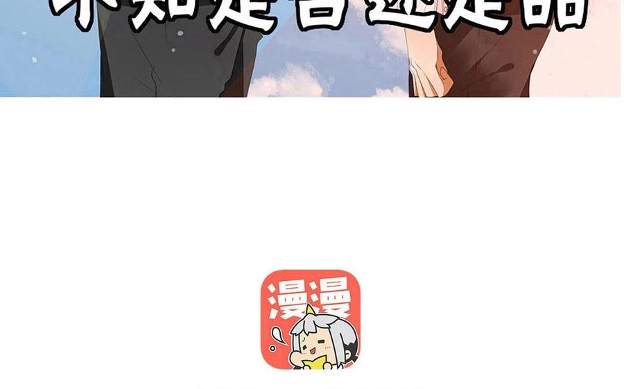 第124话 放过你自己(1/2)-第88话