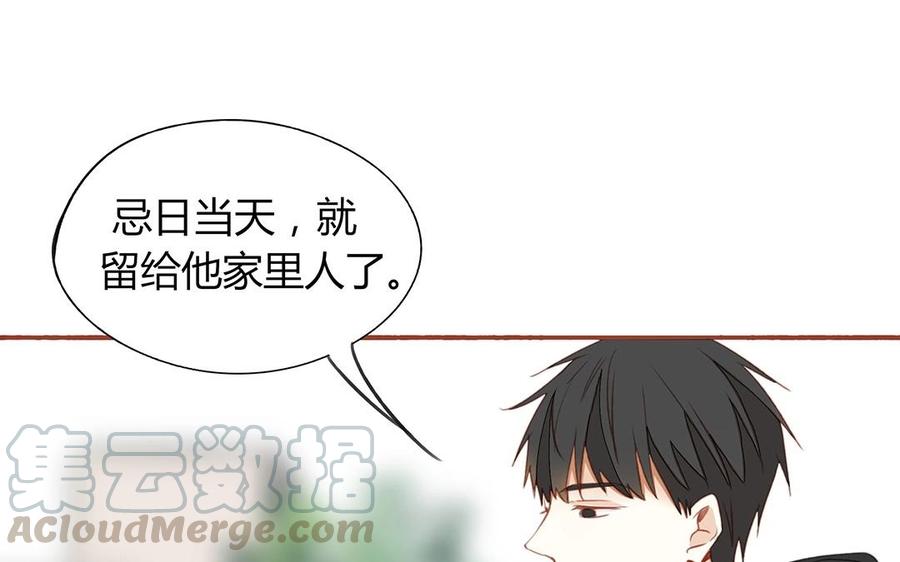 第126话 人要向前看(1/2)-第90话