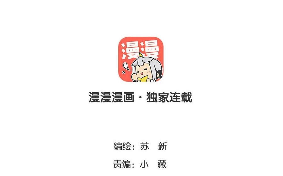 第126话 人要向前看(1/2)-第90话