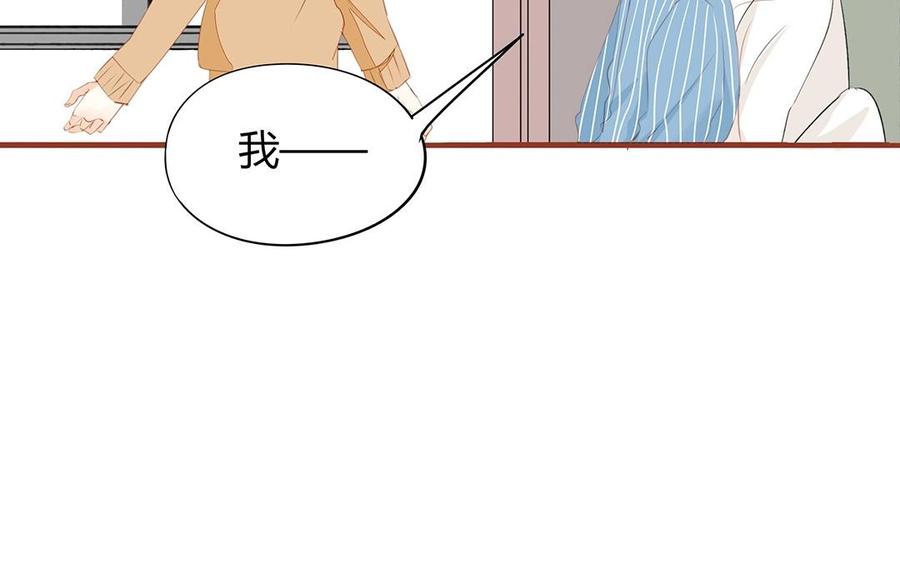 第128话 我想给你一个家(1/2)-第92话