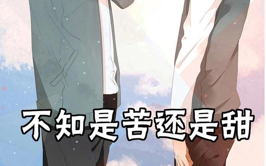 第128话 我想给你一个家(1/2)-第92话