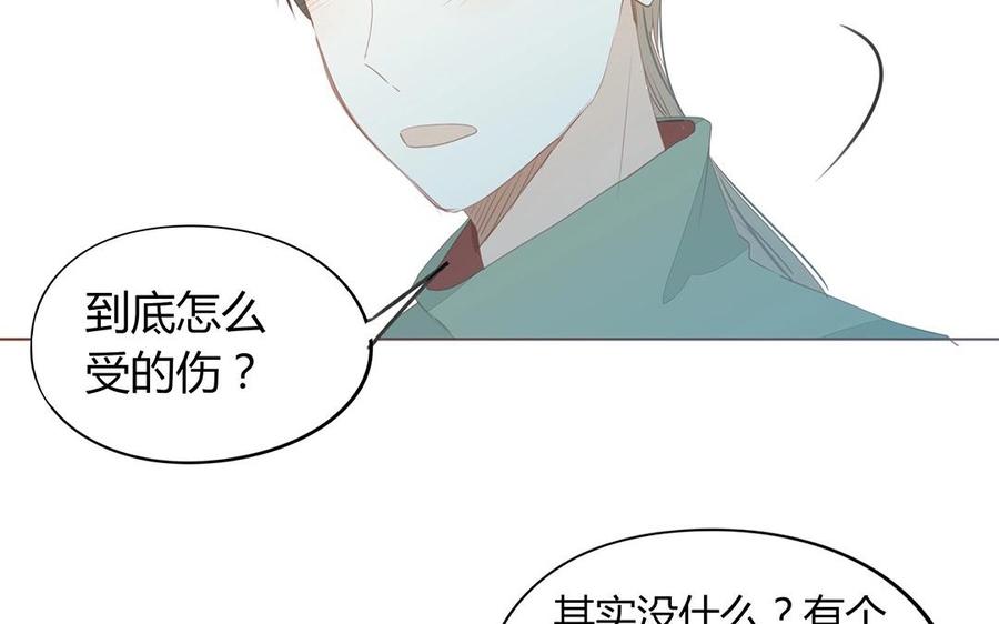 第128话 我想给你一个家(1/2)-第92话