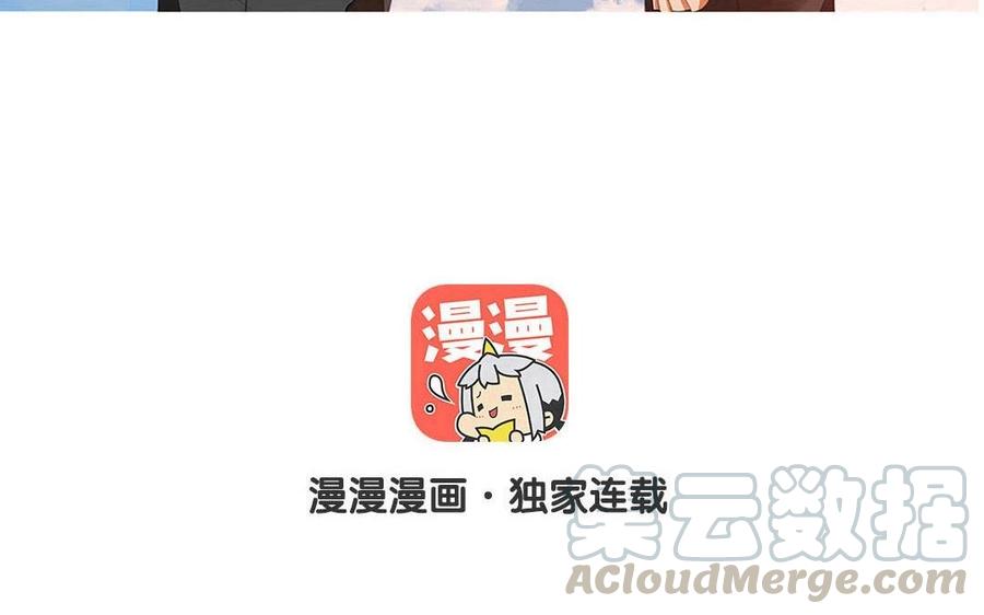 第128话 我想给你一个家(1/2)-第92话