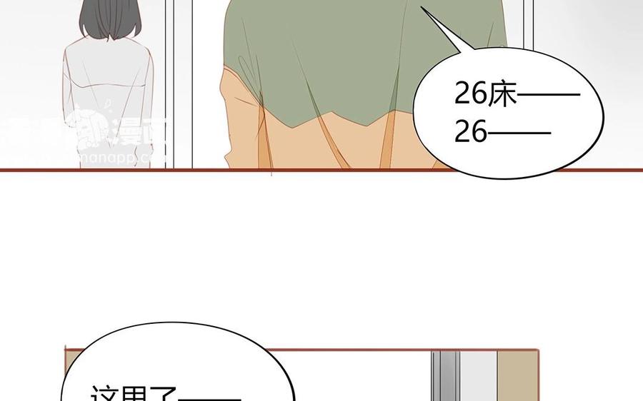 第128话 我想给你一个家(1/2)-第92话