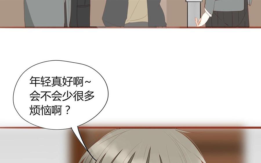 第130话 这是出轨了？(1/2)-第94话