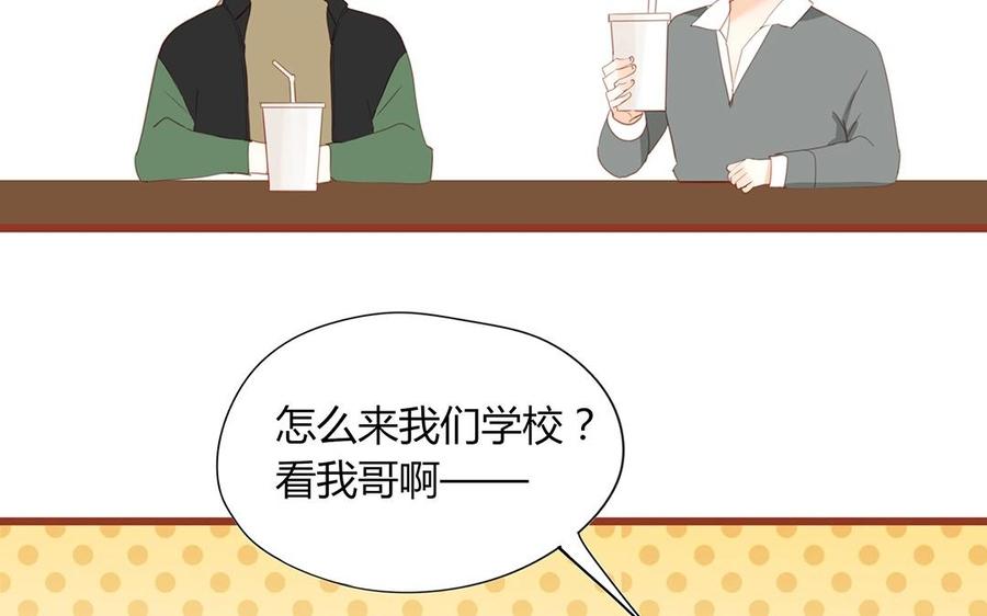 第130话 这是出轨了？(1/2)-第94话