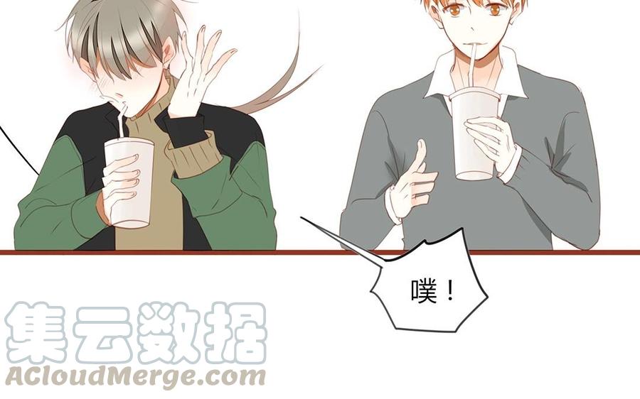 第130话 这是出轨了？(1/2)-第94话