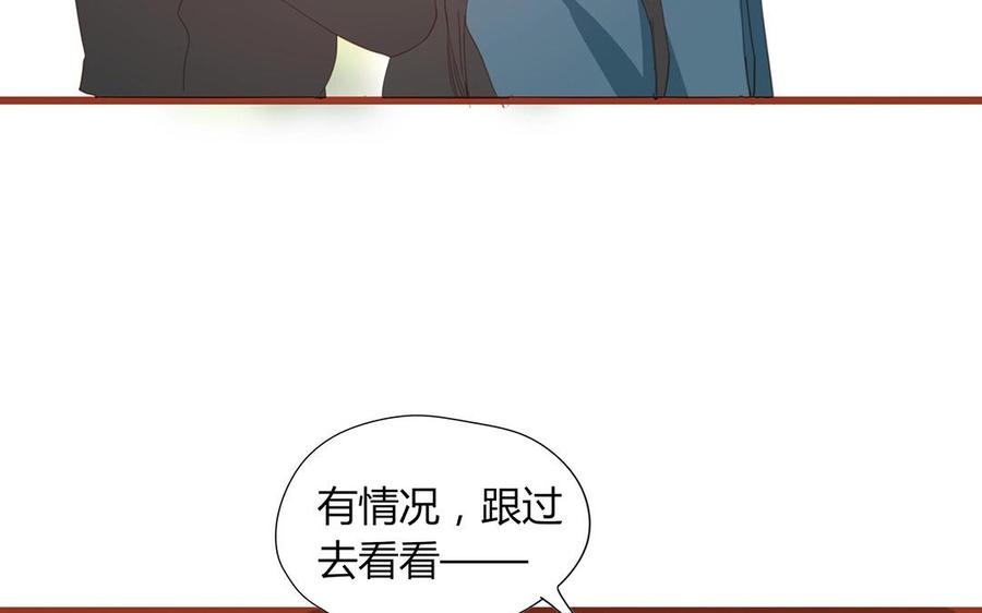 第130话 这是出轨了？(1/2)-第94话