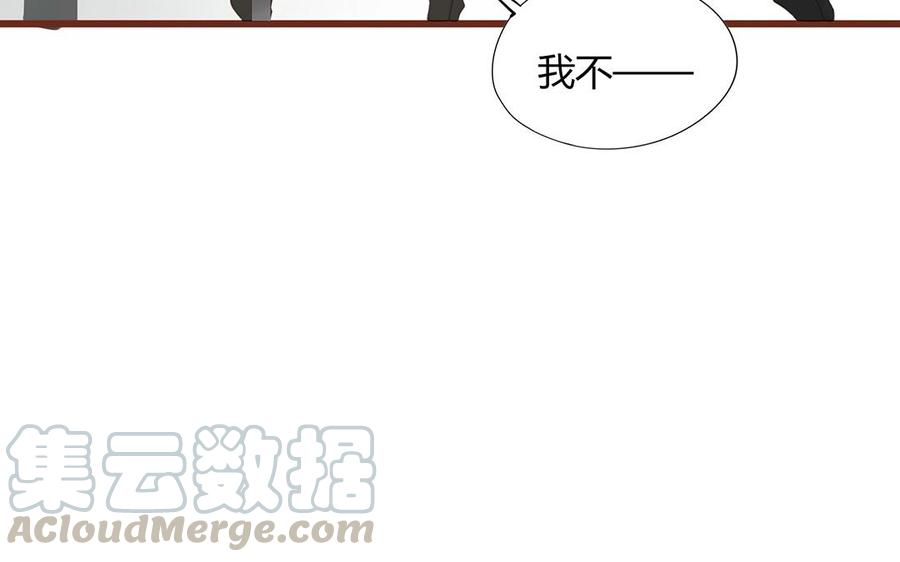 第130话 这是出轨了？(1/2)-第94话