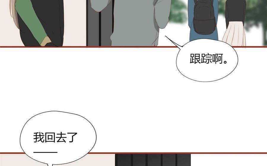 第130话 这是出轨了？(1/2)-第94话