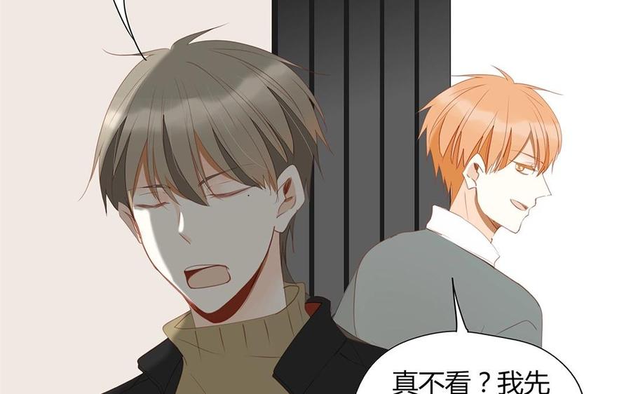 第130话 这是出轨了？(1/2)-第94话