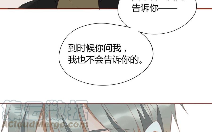 第130话 这是出轨了？(1/2)-第94话