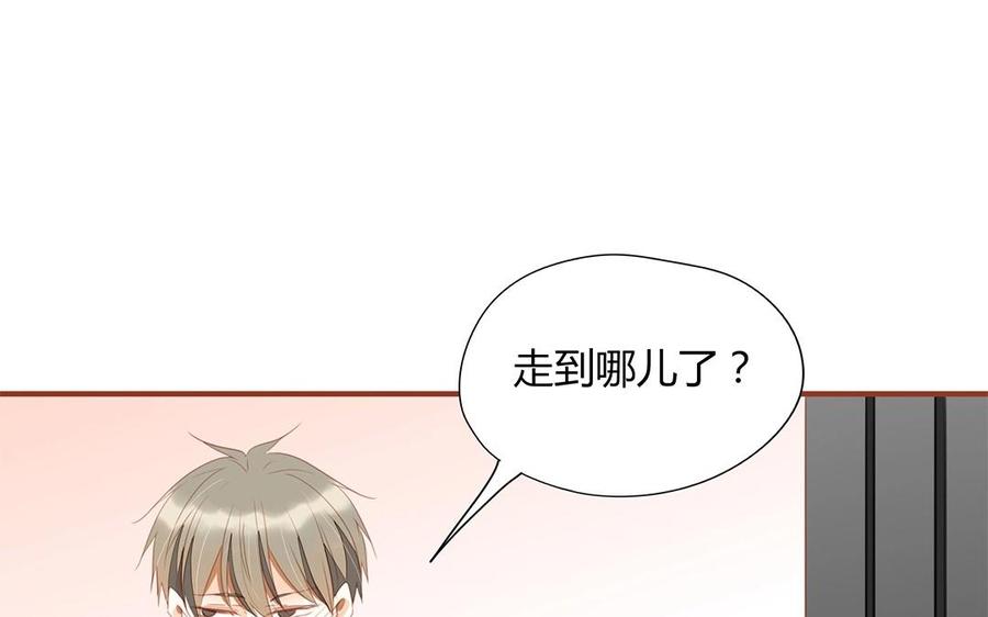 第130话 这是出轨了？(1/2)-第94话