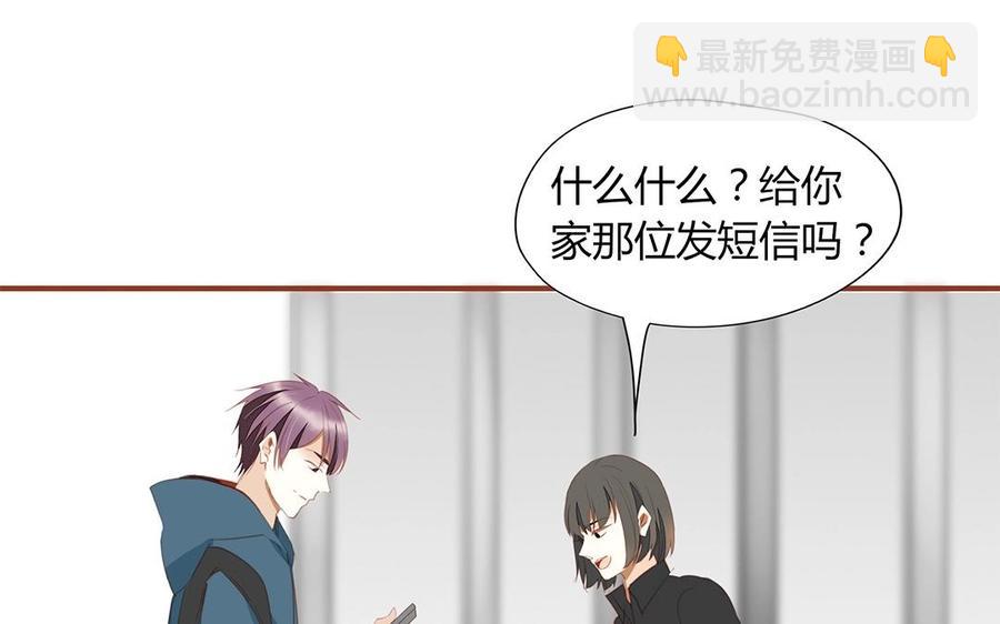 第130话 这是出轨了？(1/2)-第94话