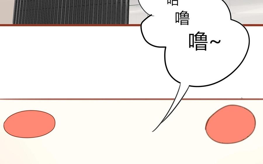 第130话 这是出轨了？(1/2)-第94话