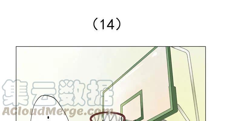 第14话 我教你-第14话