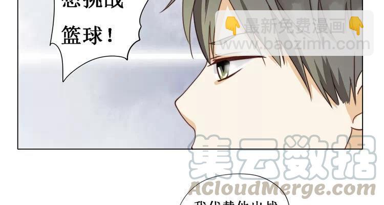 第14话 我教你-第14话