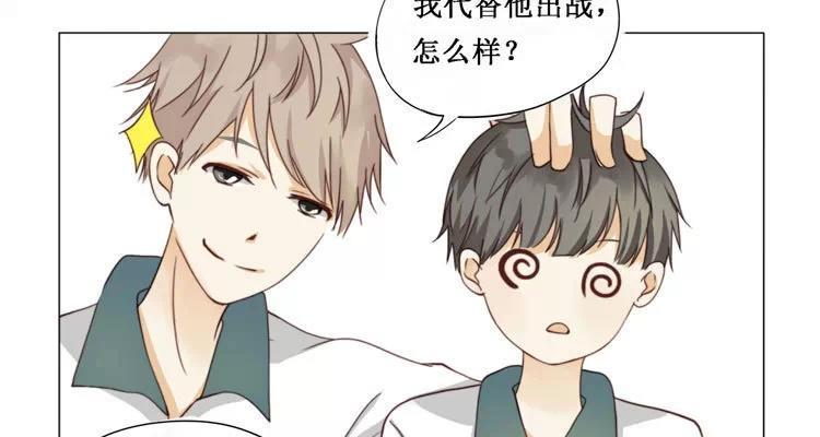 第14话 我教你-第14话