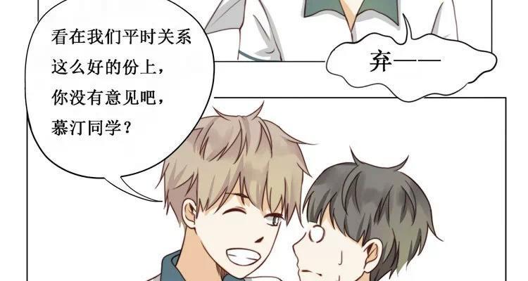 第14话 我教你-第14话