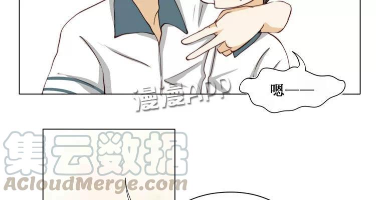第14话 我教你-第14话