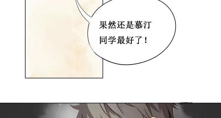 第14话 我教你-第14话