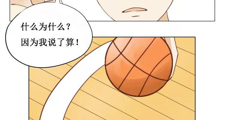 第14话 我教你-第14话