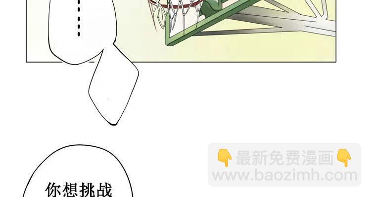 第14话 我教你-第14话