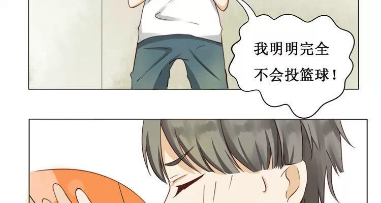 第14话 我教你-第14话