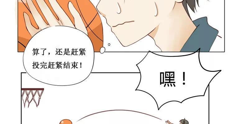 第14话 我教你-第14话