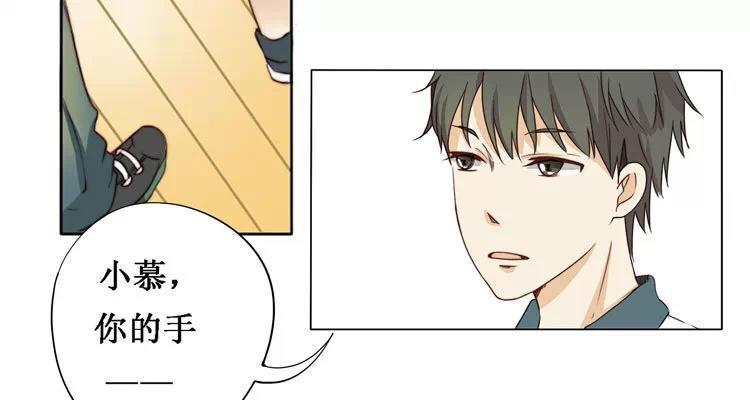 第14话 我教你-第14话