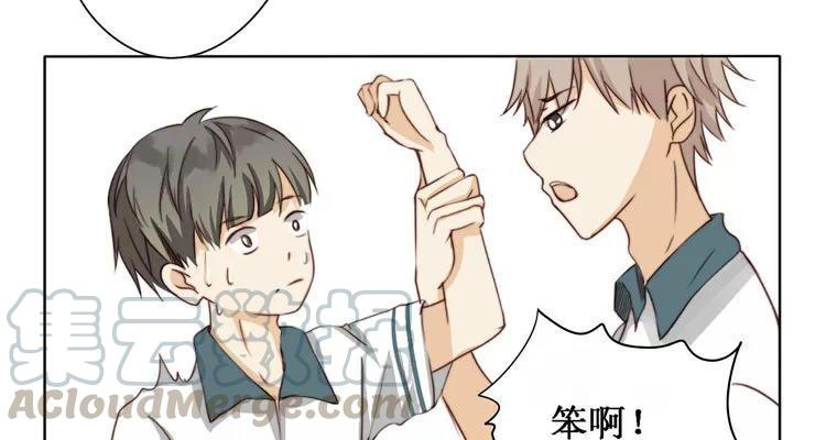 第14话 我教你-第14话