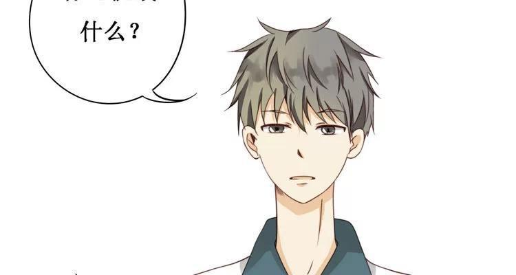 第14话 我教你-第14话