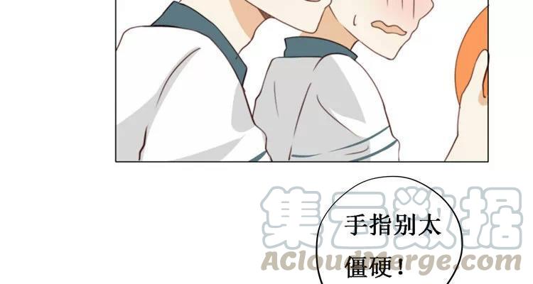 第14话 我教你-第14话