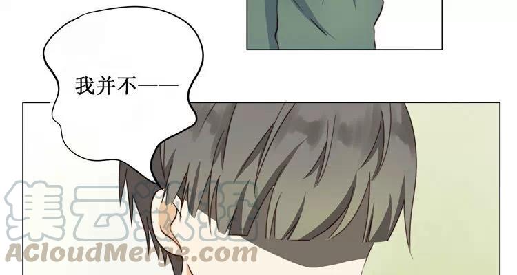 第14话 我教你-第14话