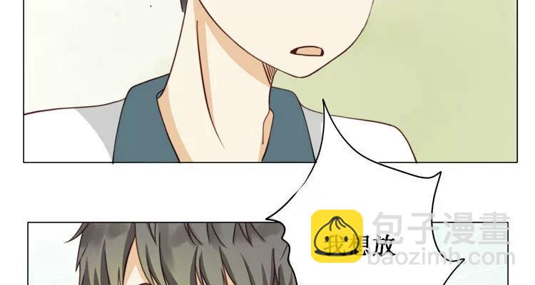 第14话 我教你-第14话