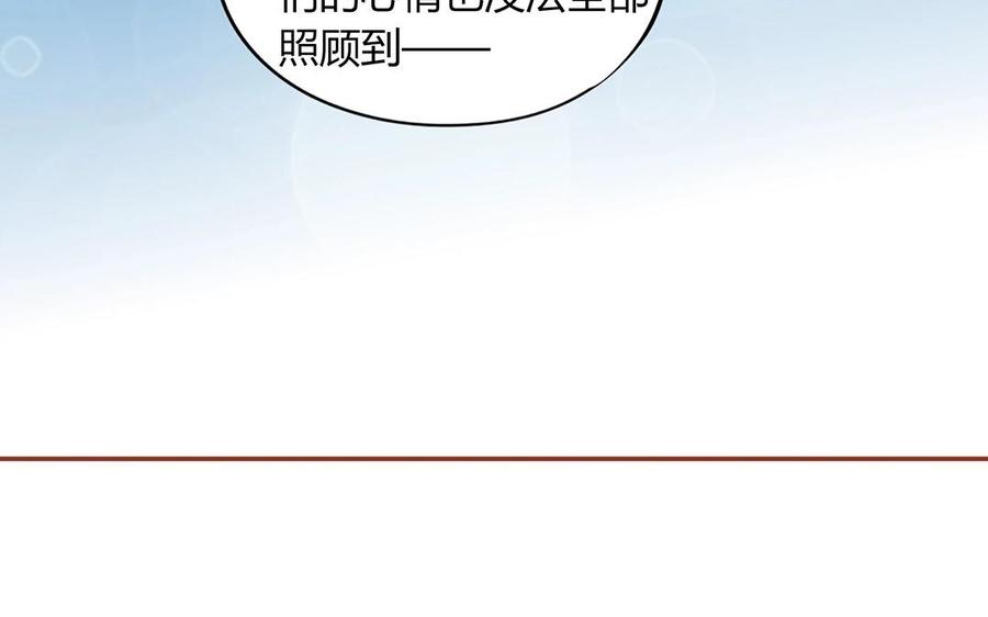 第132话 一家人(1/2)-第96话