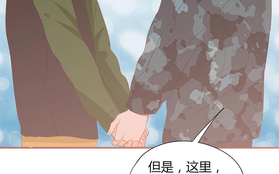 完结篇 携手同行(1/2)-第98话