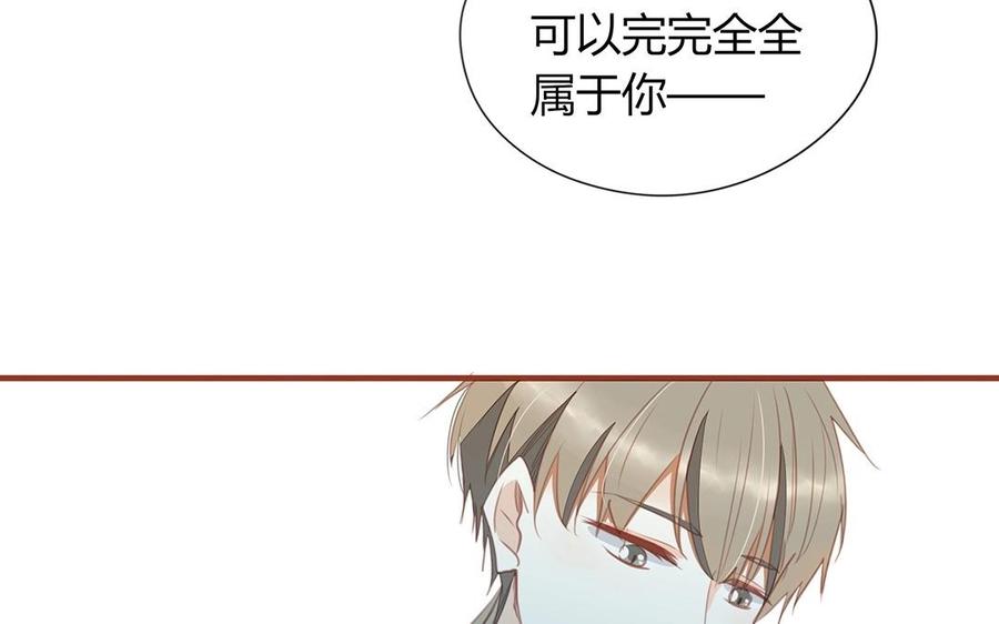完结篇 携手同行(1/2)-第98话