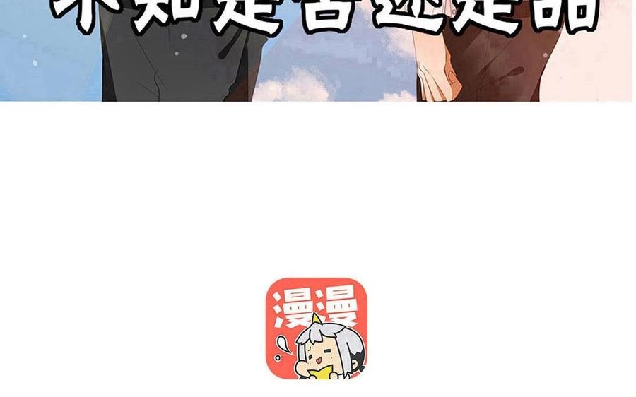 完结篇 携手同行(1/2)-第98话
