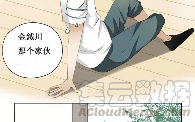 第16话 清河哥哥-第16话