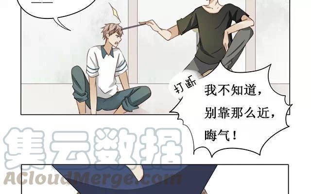 第16话 清河哥哥-第16话