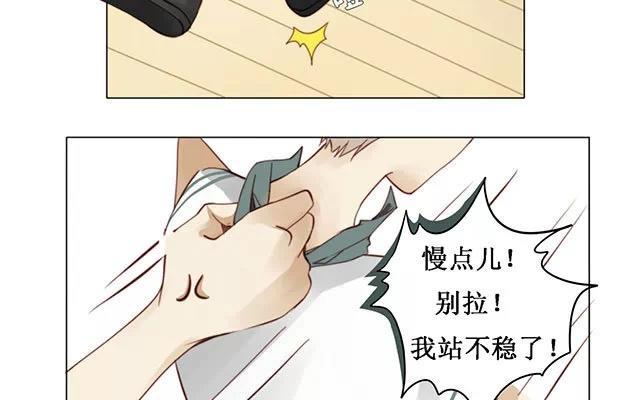 第16话 清河哥哥-第16话