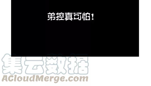 第16话 清河哥哥-第16话