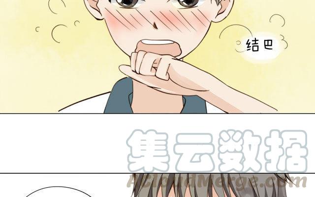第18话 问题-第18话