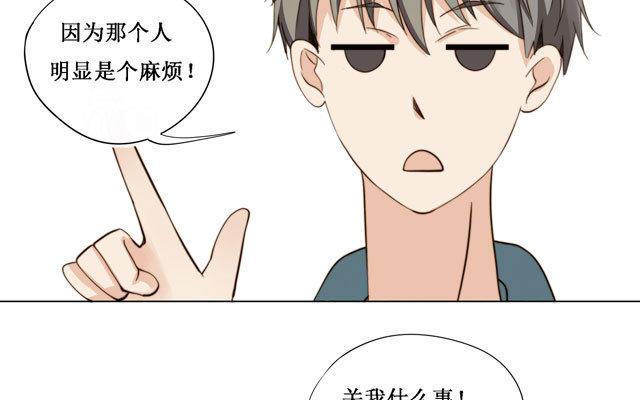 第18话 问题-第18话