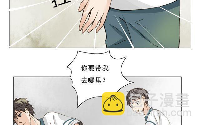 第18话 问题-第18话